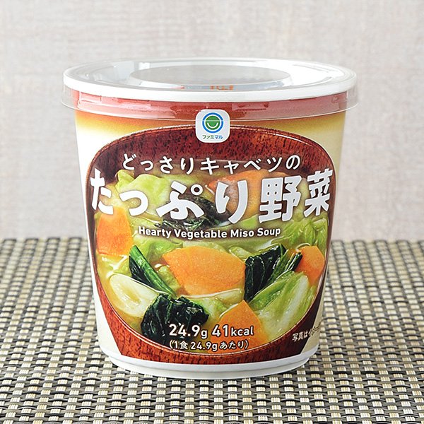ファミリーマート どっさりキャベツのたっぷり野菜