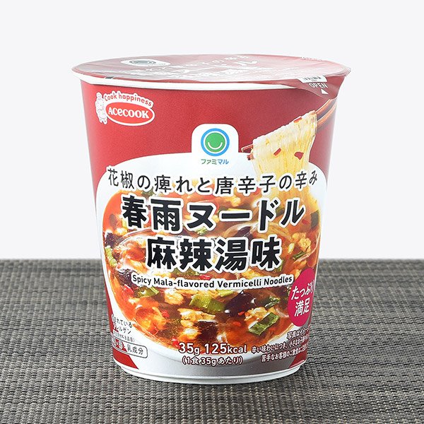 ファミリーマート 春雨ヌードル 麻辣湯味