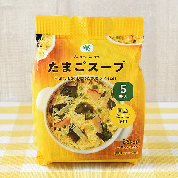 ファミリーマート ふわふわたまごスープ 5袋入