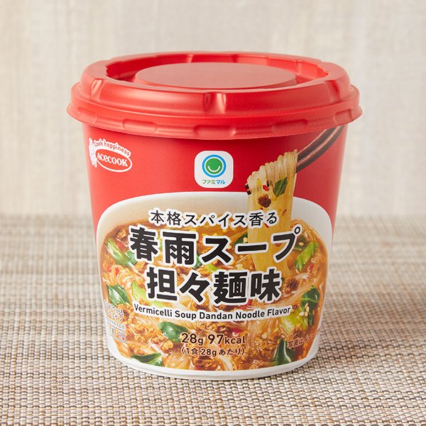 ファミリーマート 本格スパイス香る春雨スープ担々麺味
