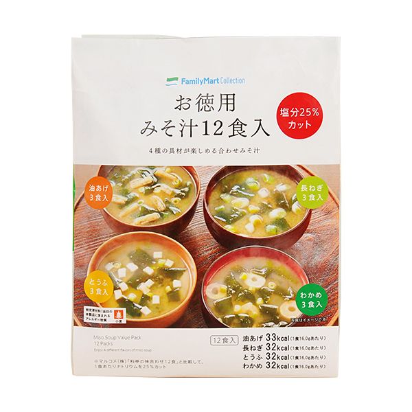 ファミリーマート 4種の具材が楽しめるお徳用みそ汁 12食入 2019年2月25日