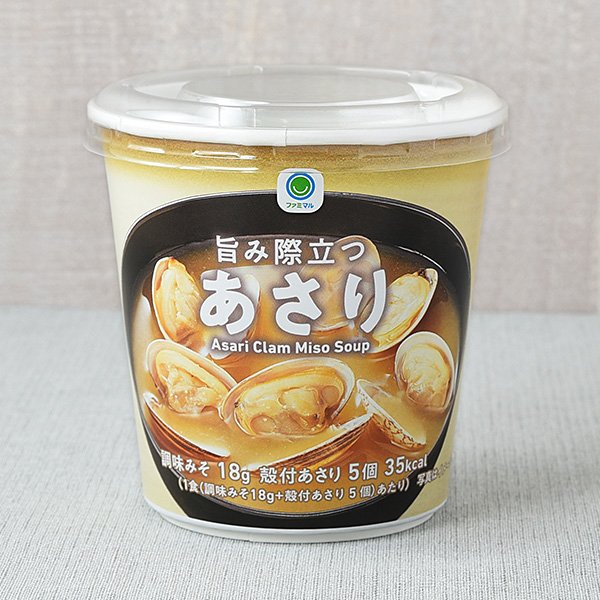 ファミリーマート 旨み際立つあさり