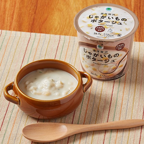 ファミリーマート 濃厚贅沢じゃがいものポタージュ