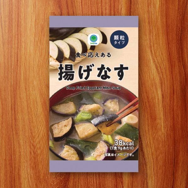 ファミリーマート 顆粒みそ汁 食べ応えある揚げなす 2021年12月10日