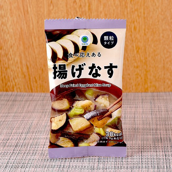 ファミリーマート 顆粒みそ汁 食べ応えある揚げなす