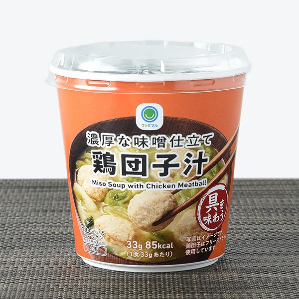 ファミリーマート 濃厚な味噌仕立て鶏団子汁