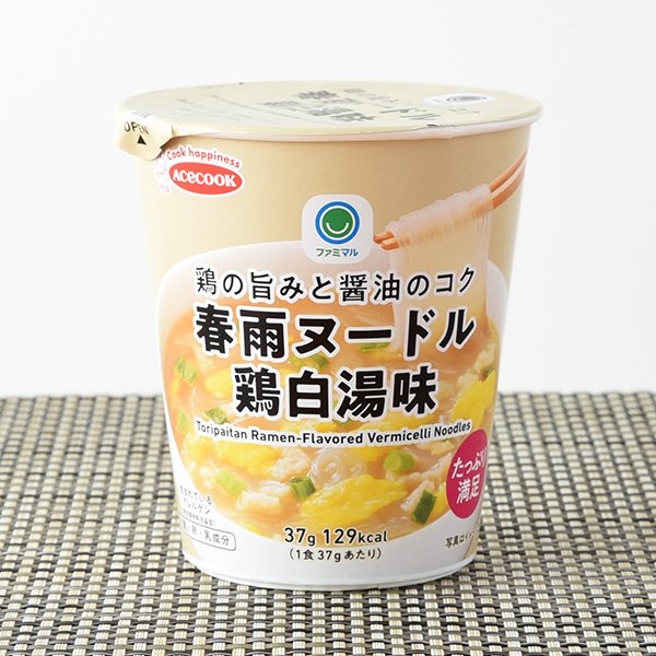 ファミリーマート 春雨ヌードル 鶏白湯味