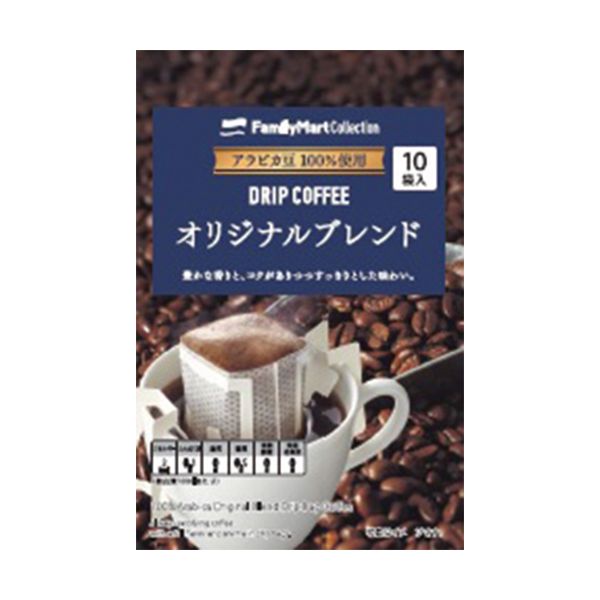 ファミリーマート 豊かな香りドリップコーヒー オリジナルブレンド 2020年10月24日
