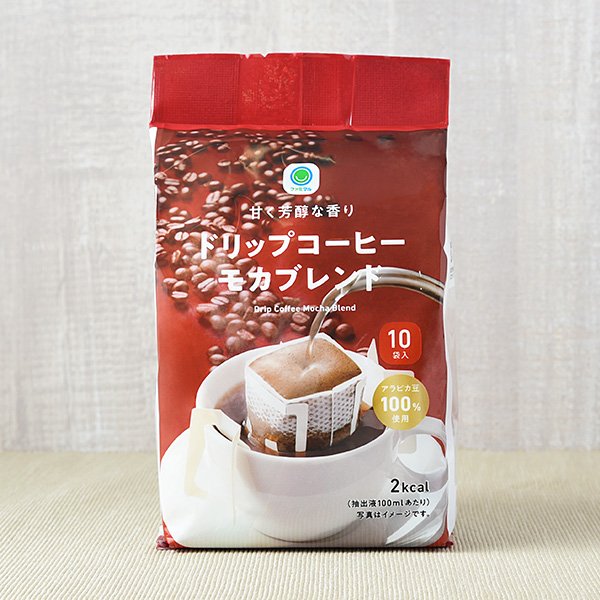 ファミリーマート 甘く芳醇な香りドリップコーヒー モカブレンド