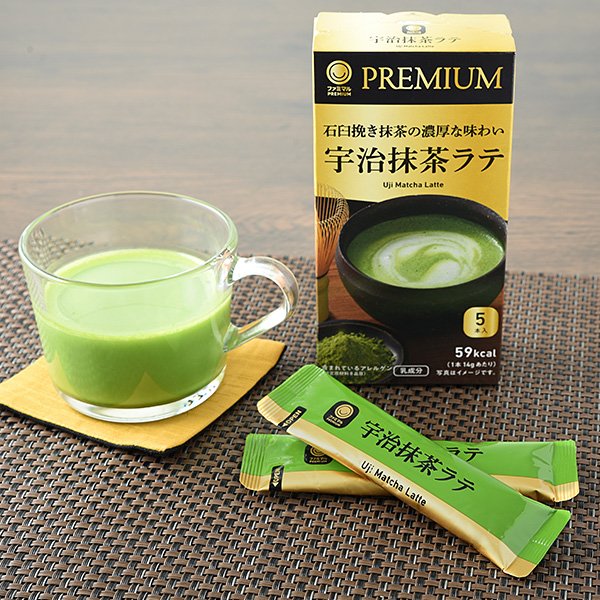 ファミリーマート 石臼挽き抹茶の濃厚な味わい 宇治抹茶ラテ