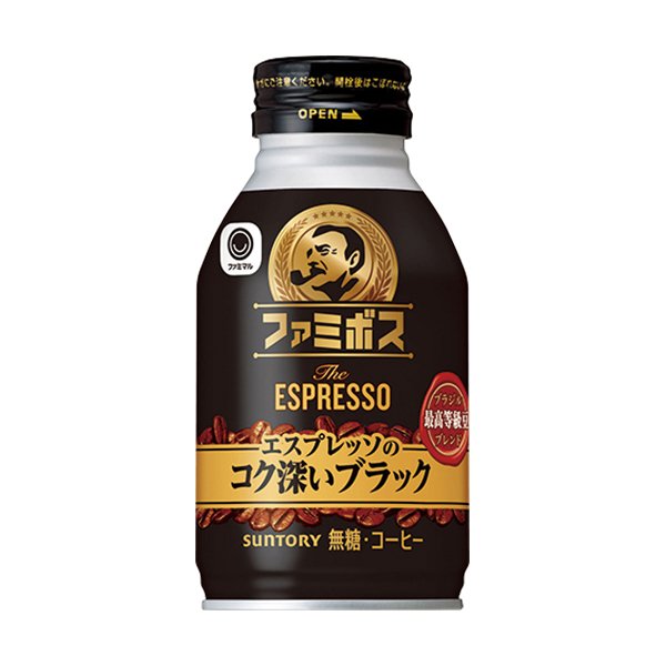 ファミリーマート Family's BOSS ブラック 275ml