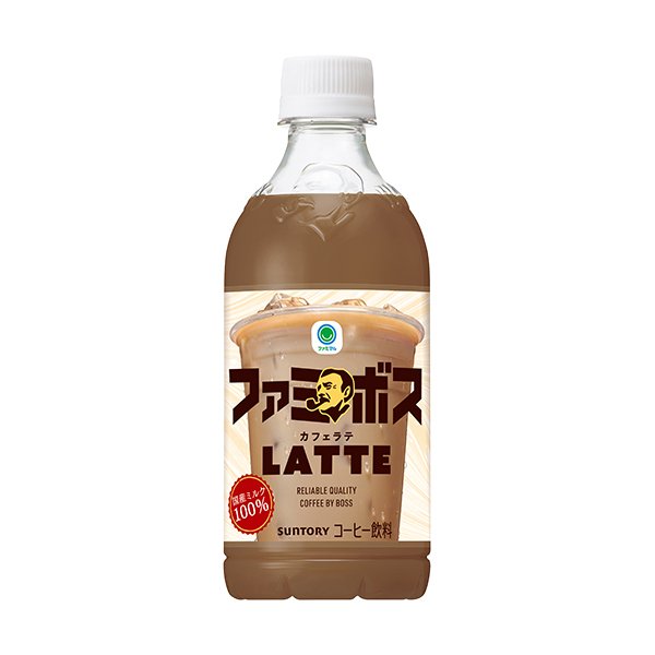 ファミリーマート Family's BOSS ラテ 450ml