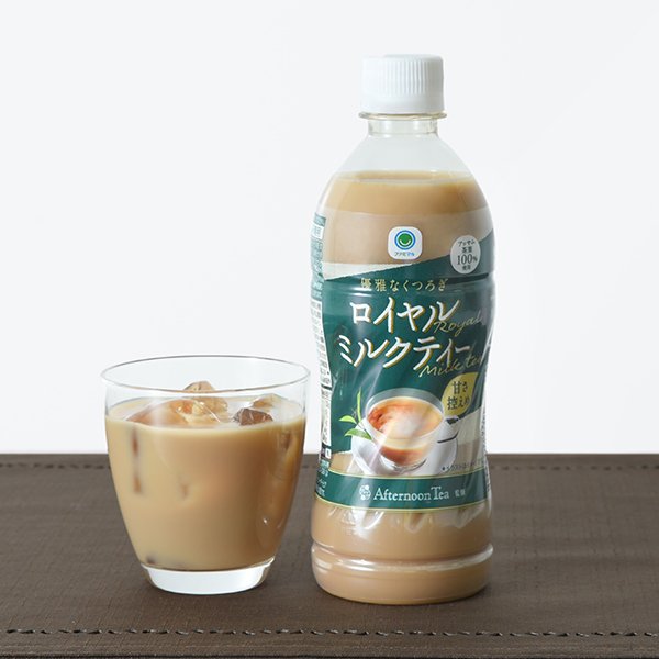 ファミリーマート Afternoon Tea監修 ロイヤルミルクティー 500ml