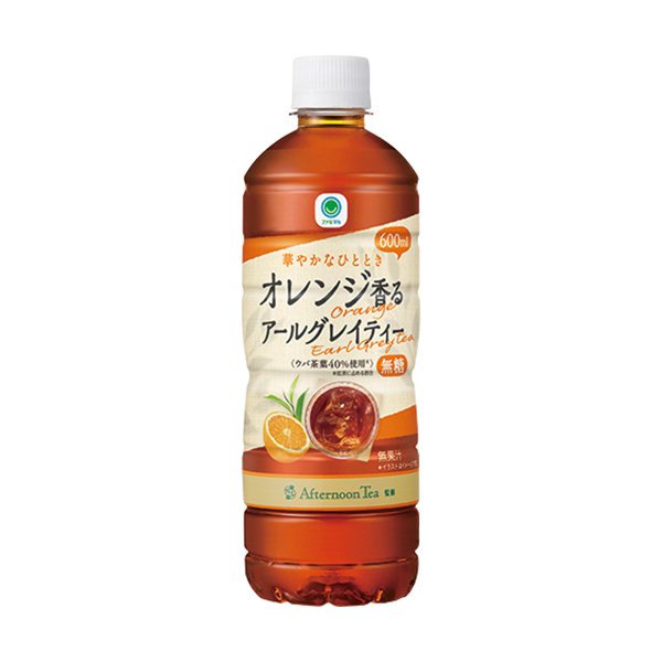 ファミリーマート Afternoon Tea監修 オレンジ香るアールグレイティー 600ml