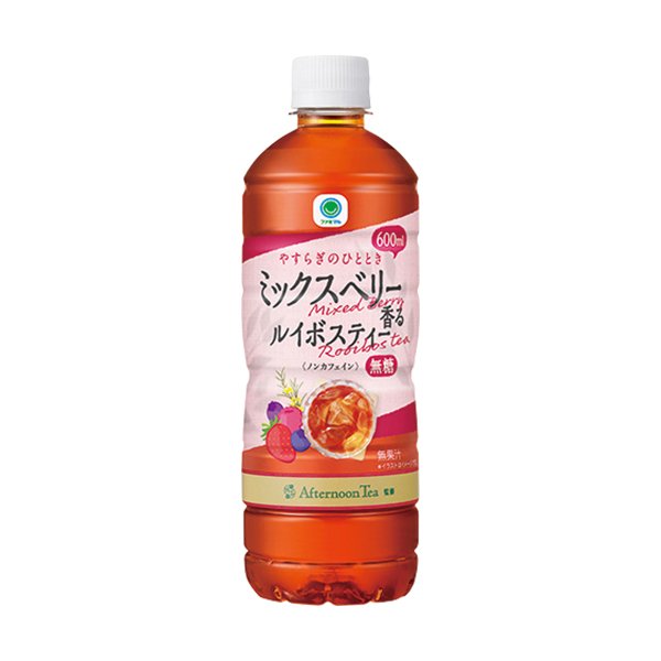ファミリーマート Afternoon Tea監修 ミックスベリー香るルイボスティー 600ml
