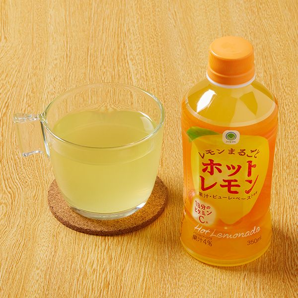 ファミリーマート ホットレモン 490ml 2021年10月18日