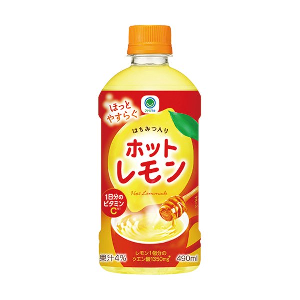 ファミリーマート ホットレモン 490ml