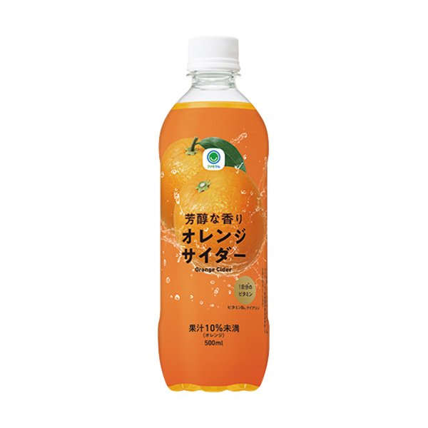 ファミリーマート オレンジサイダー 500ml
