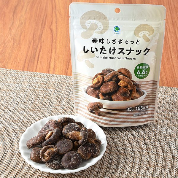 ファミリーマート 美味しさぎゅっとしいたけスナック