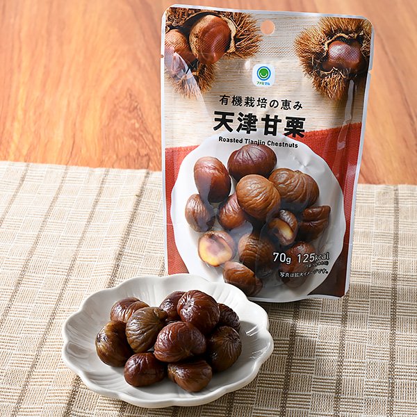 ファミリーマート 有機栽培の恵み天津甘栗