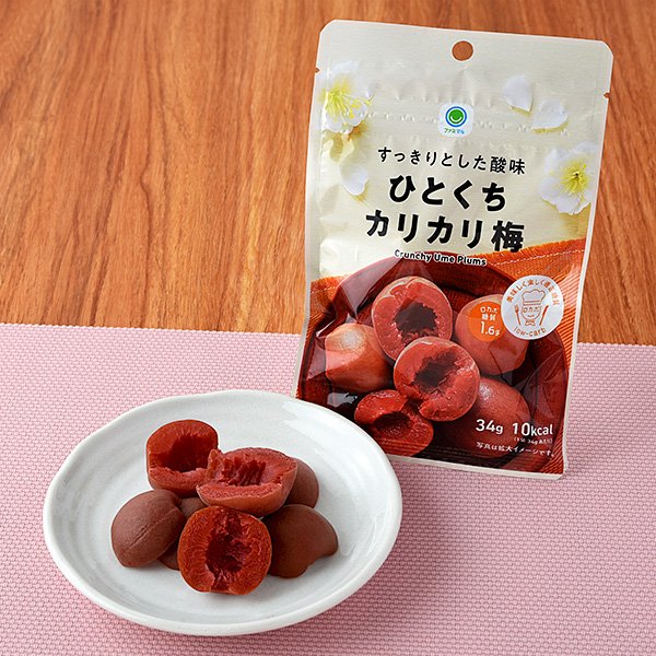 ファミリーマート すっきりとした酸味ひとくちカリカリ梅小袋
