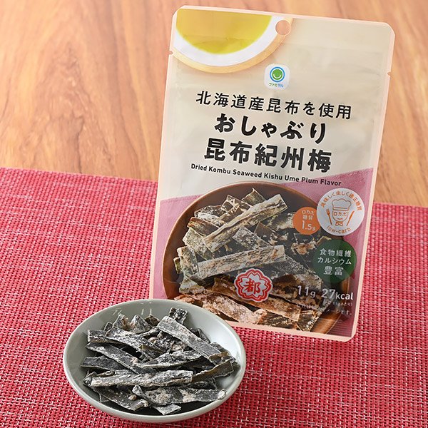 ファミリーマート 北海道産昆布を使用おしゃぶり昆布紀州梅
