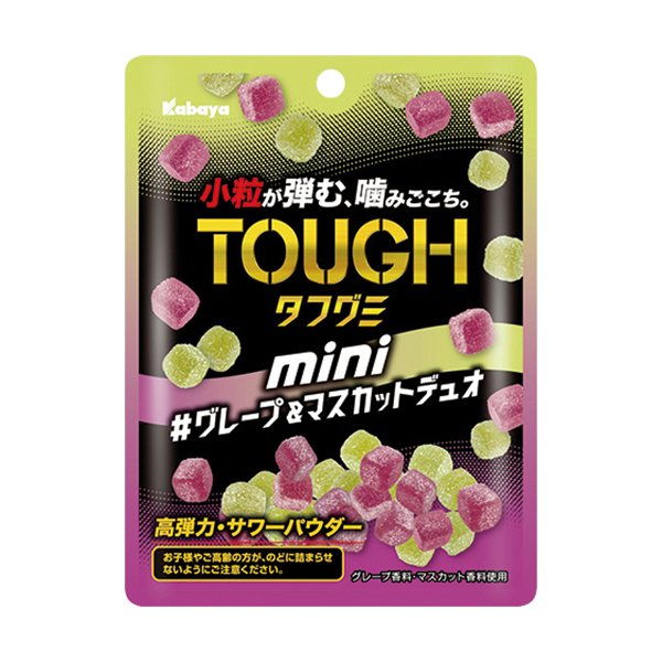 ファミリーマート カバヤ タフグミmini グレープ&マスカットデュオ