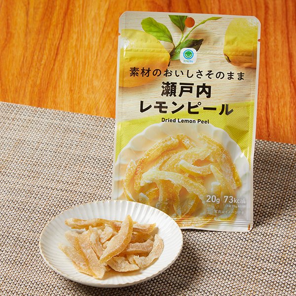 ファミリーマート 素材のおいしさそのまま瀬戸内レモンピール