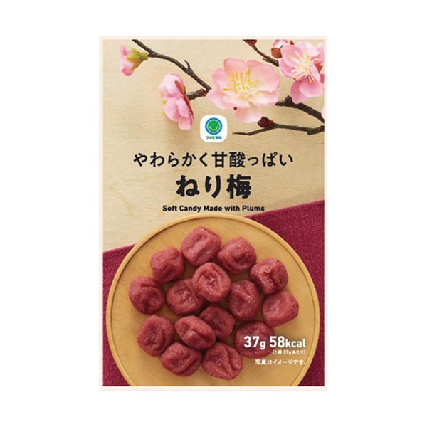 ファミリーマート やわらかく甘酸っぱいねり梅