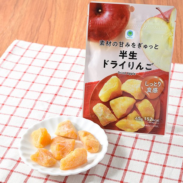 ファミリーマート 素材の甘みをぎゅっと半生ドライりんご