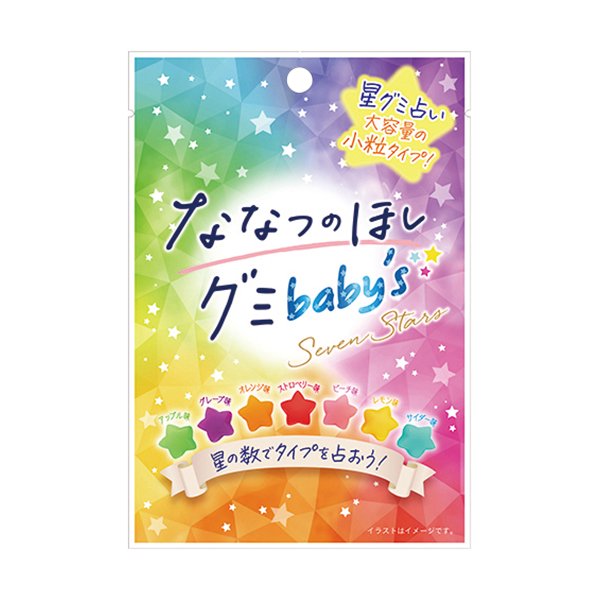ファミリーマート クリート ななつのほしグミbaby's
