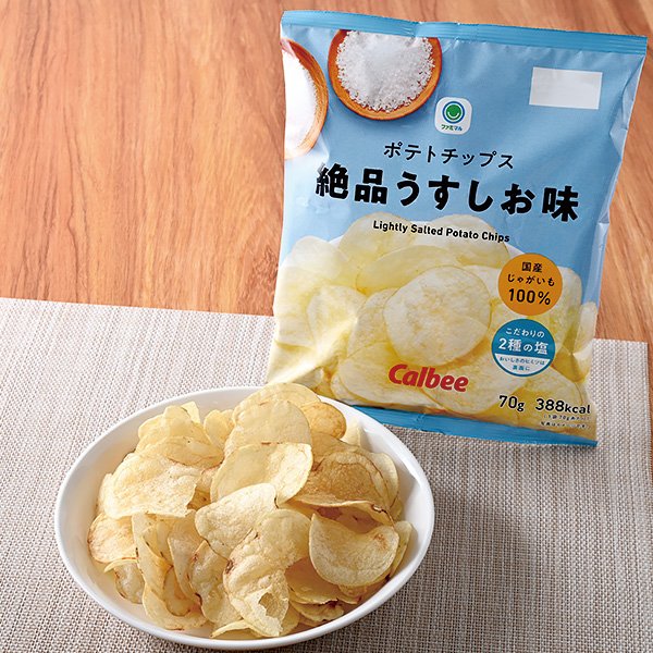 ファミリーマート ポテトチップス絶品うすしお味