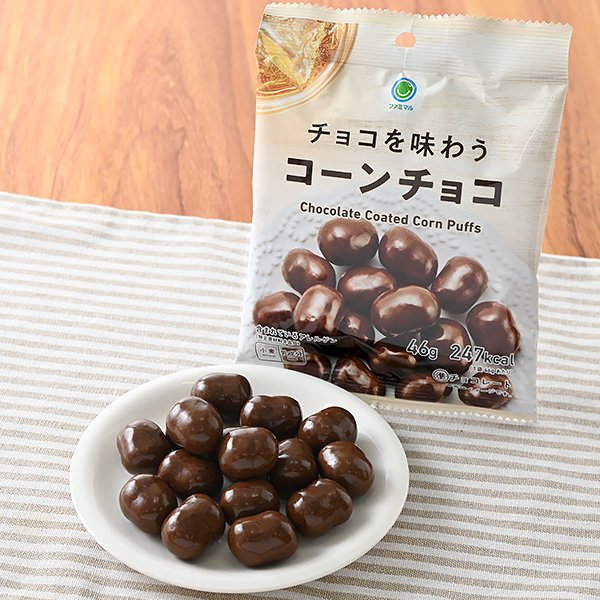 ファミリーマート チョコを味わうコーンチョコ