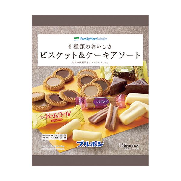 ファミリーマート 6種類のおいしさビスケット&ケーキアソート 2020年12月1日