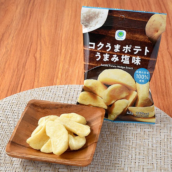 ファミリーマート コクうまポテトうまみ塩味