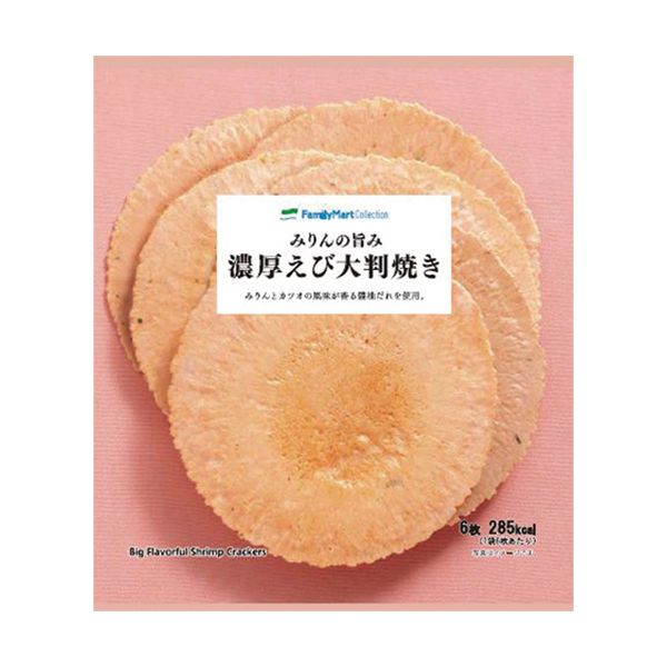 ファミリーマート みりんの旨み濃厚えび大判焼き 2021年4月25日