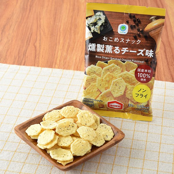 ファミリーマート おこめスナック燻製薫るチーズ味
