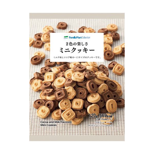 ファミリーマート ミルクとココアのミニクッキー 2021年5月6日