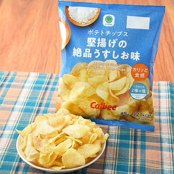 ファミリーマート ポテトチップス堅揚げの絶品うすしお味