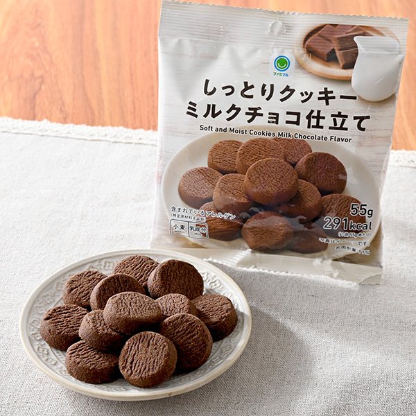 ファミリーマート しっとりクッキーミルクチョコ仕立て