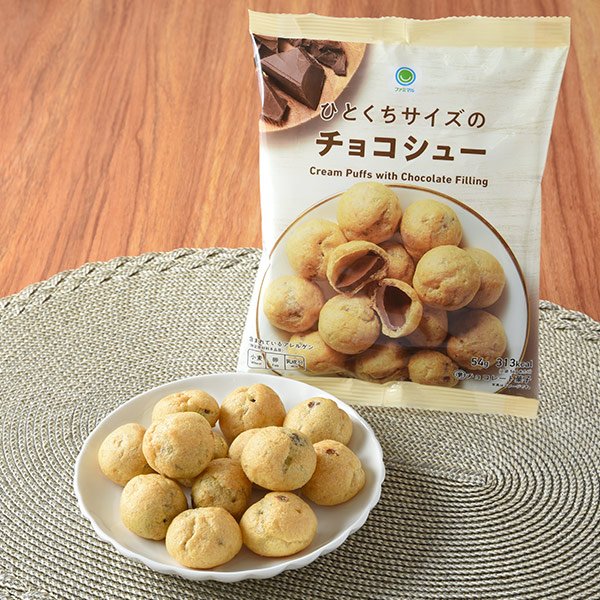 ファミリーマート ひとくちサイズのチョコシュー