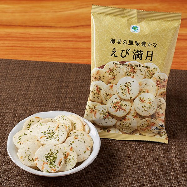 ファミリーマート 海老の風味豊かなえび満月