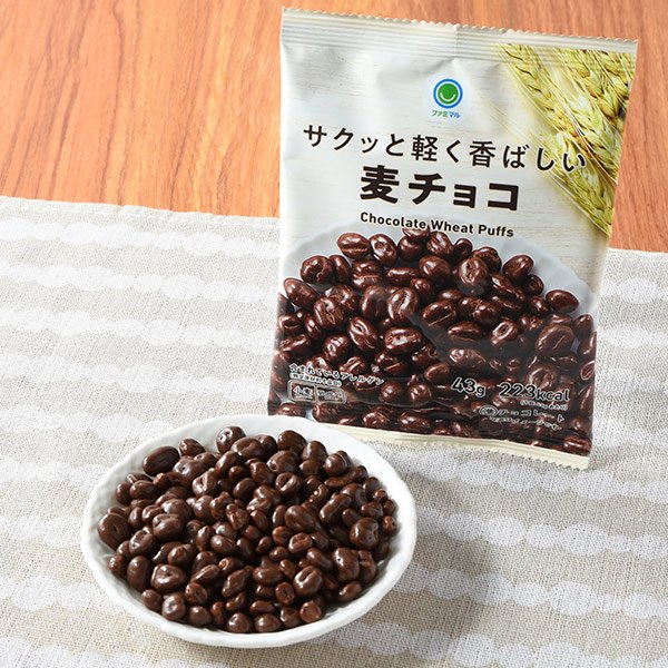 ファミリーマート サクッと軽く香ばしい麦チョコ