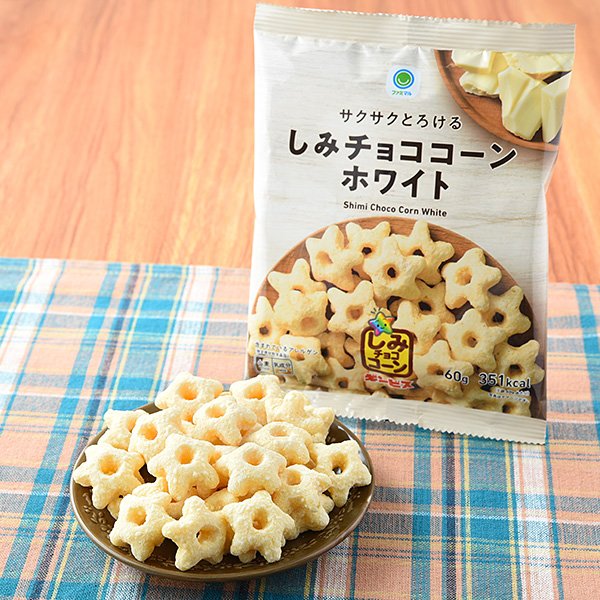 ファミリーマート サクサクとろけるしみチョココーンホワイト