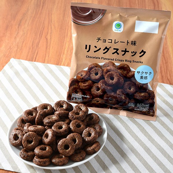 ファミリーマート チョコレート味リングスナック