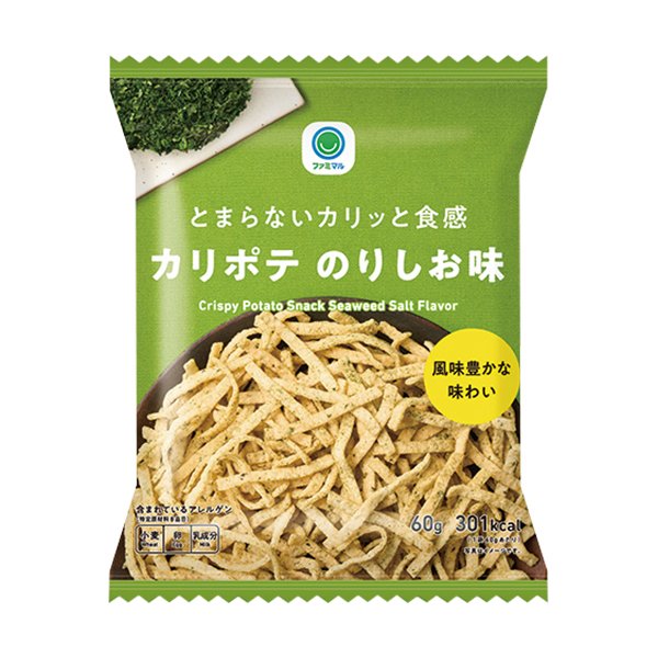 ファミリーマート とまらないカリッと食感カリポテのりしお味