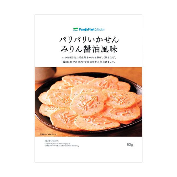 ファミリーマート みりん醤油風味パリパリいかせん 2018年3月5日