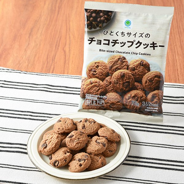 ファミリーマート ひとくちサイズのチョコチップクッキー