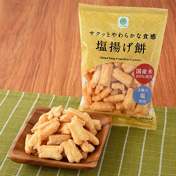 ファミリーマート サクッとやわらかな食感塩揚げ餅