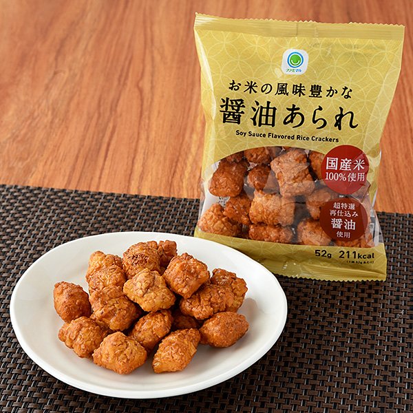 ファミリーマート お米の風味豊かな醤油あられ